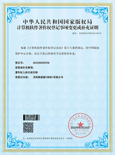 21-基于新一代物联网圣码智能RFID管理系统.jpg