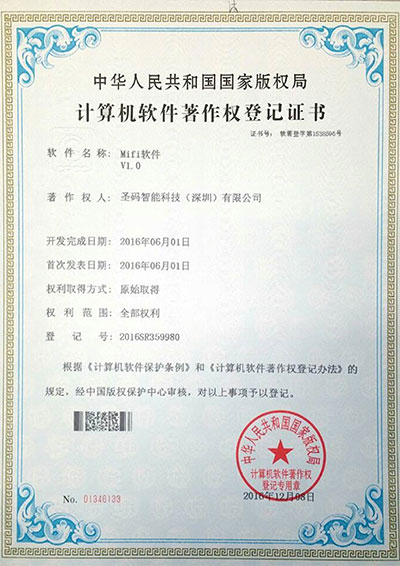 31-Mifi软件V1.jpg